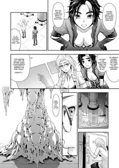 Subverse: Trojan Horse