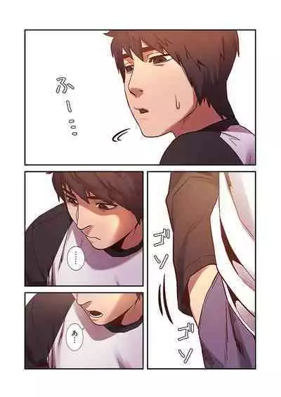 [Yansae] Seizan Tobaku (Special Edition) 1