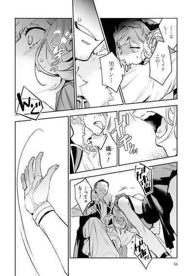 JK Haru wa Isekai de Shoufu ni Natta 1-14