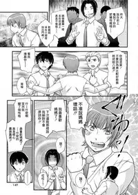 Watashi no, Onii-chan Soushuuhen
