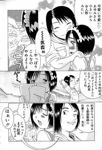 [Awaji Himeji] Anti Real