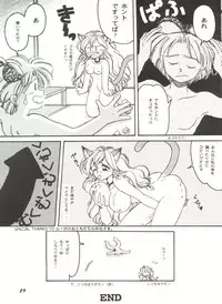 [Anthology] Bishoujo Doujinshi Anthology 4 (Various)