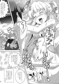 (C90) [Commanding Eagle (Washizuka Sho)] P-kun! Yarisugi! 2 (THE IDOLM@STER CINDERELLA GIRLS)