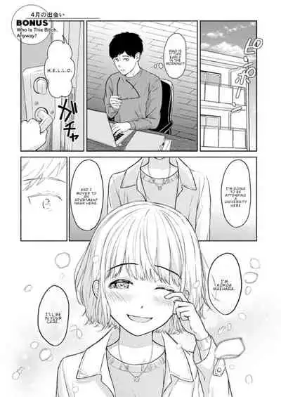 Who Is This Bitch, Anyway?