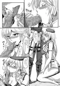 (C86) [Lithium (Uchiga)] Dainiji Lindow Obikiyose Daisakusen!! -Mission Complete!- (GOD EATER)