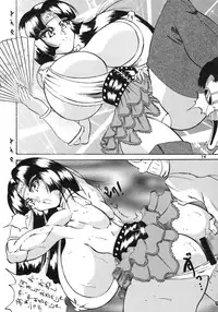 [ALTAIR (Various)] Dai Henken. (Various)