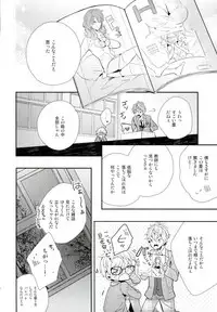 (brilliant days) [Maicca (Mochi)] Ore ga Sekinin Toru Kara ne (Ensemble Stars!)
