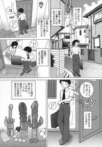 [Snowberry] Jogakusei Maetsu no Kyoukasho