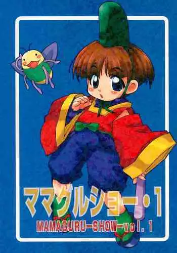 (C64) [HMK (Various)] Colorful USAGIRL (Digi Charat)