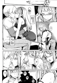 [mogg] Girls Talk + 16P小冊子(雙特典) [chinese][無毒漢化組×無邪気漢化組]