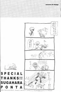 (CCTokyo106) [Rapan (Himuro Shizuku)] Shirohebisan to Kuronekokun 2 | White Snake & Black Cat 2 - Seasons of Change. (Yu-Gi-Oh!)