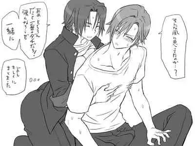 Changed into a Girl, with My Best Friend