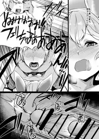 [Rev3 (Monchan rev3)] Yuurei Shoujo Kyousouhou (Granblue Fantasy) [Digital]