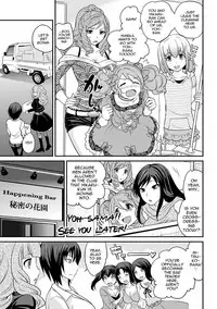 [Matsutou Tomoki] Uwasa no Cabajou-kun Gekan | The Rumored Hostess-kun Vol. 2 [English] [mysterymeat3] [Digital]