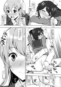 (C85) [INST (interstellar)] LATCH (Kantai Collection -KanColle-)