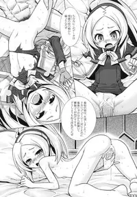 (SC49) [Kazeuma (Minami Star)] Sekaiju no Anone 14 (Etrian Odyssey III)