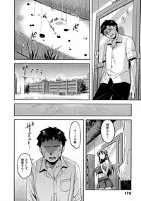 [ReDrop] HenKano - So Strange Girl Friend