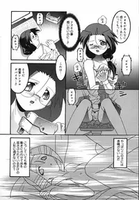 [Himehachi] Radical Vector