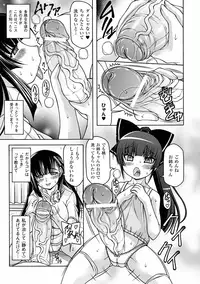 [Anthology] Comic Unreal Anthology Futanarikko Fantasia Digital Ban Vol. 1 [Digital]