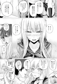 COMIC Unreal 2015-12 Vol. 58
