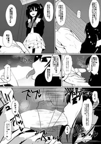[Shihai Shoujo (Dining)] Shihai Shoujo Kana ~Otona o Omocha ni Suru Chiisana Akuma~