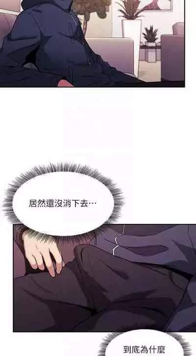 朋友的媽媽 1-19