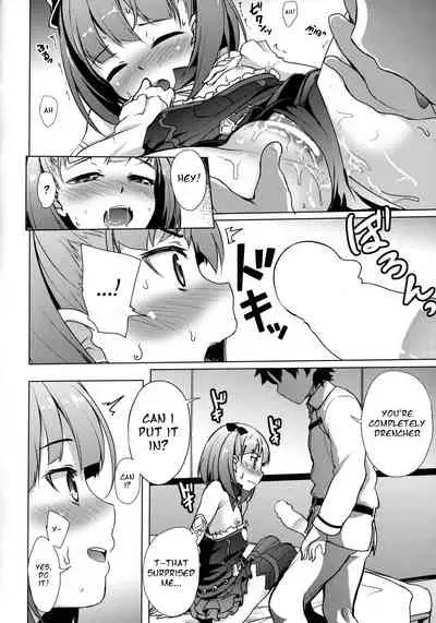 Atashi ni Makasenasai! | Leave it to me!