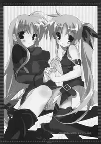 (C76) [Kotorikan (MokaMoka)] lyrical fate (Mahou Shoujo Lyrical Nanoha [Magical Girl Lyrical Nanoha])