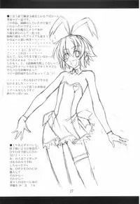 (C70) [Yoru no Benkyoukai (Asurai Masaki, Fumihiro)] Gomouma (Renkin 3-kyuu Magical Pokaan)