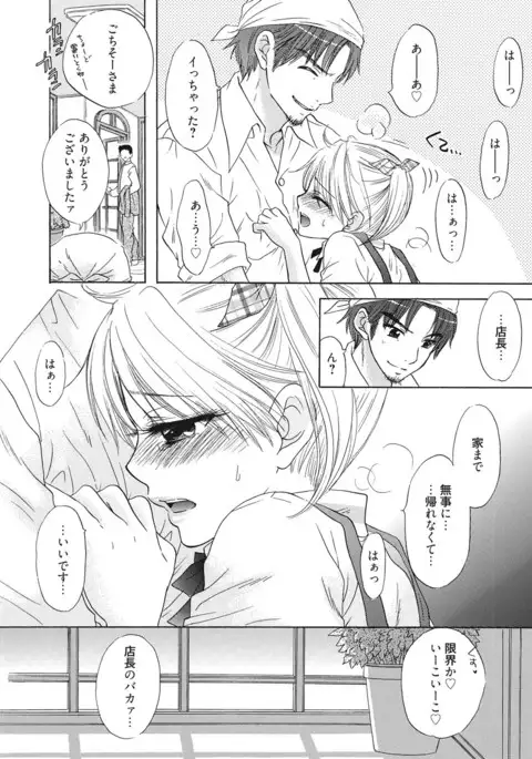 Himitsu The Great Escape