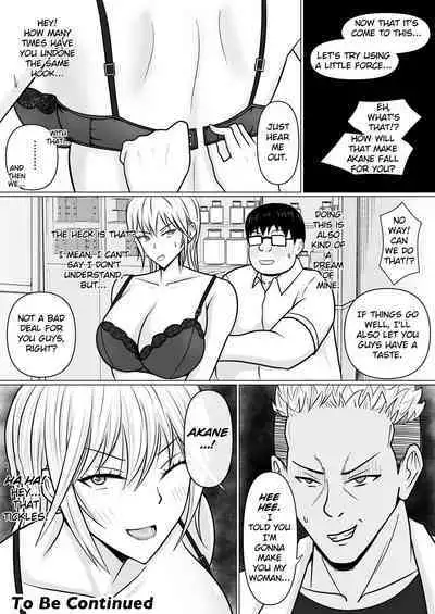 [Takino Mishin] Class no Yankee Joshi ni Hyoui | I Possessed the Class Yankee Girl [English]