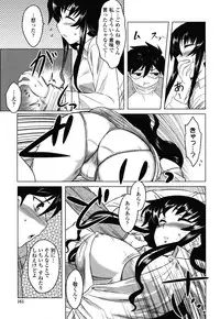 [Dr.P] Anata Ga Fureru Tabini - Whenever You Touch Me.