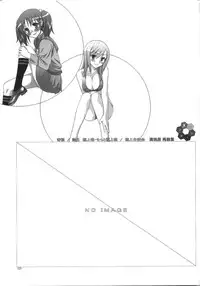 (C74) [KABAYAKIYA (Unagimaru)] Kabayakiya Sairokushuu PRISM (Various)
