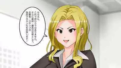 Apareru honsha de juuyaku-tachi o sennou shite miru