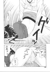 [Ansemu] Atari ga Detara