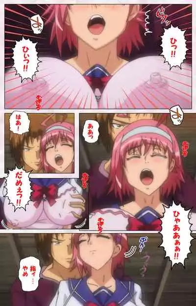 [Pin-Point] [Full Color seijin ban] Ijou Chitai ~Kanojo wa Boku no Jikken Dorei~ Kanzenban