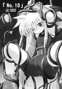 (SC32) [RUBBISH Selecting Squad (Namonashi)] RE 02 (Mahou Shoujo Lyrical Nanoha) [English] [SaHa]