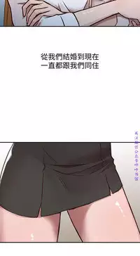 馴服小姨子【韩国】1-12【中文】