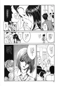 [Shirataki Shun] Shishunki Shoujo