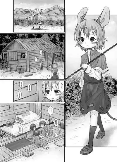 Oshiete! Hottate Goya Onee-chan