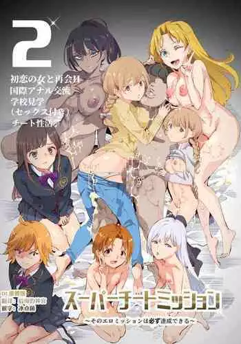 ねたふり母さん