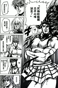 (C87) [Tsunken (Men's)] ChouLOVEru Family (To LOVE-Ru) [Chinese] [CE家族社]