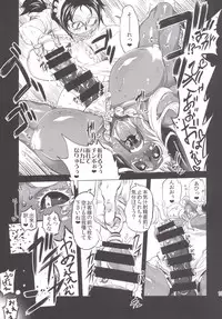 [Yuugengaisha Mach Spin (Drill Jill)] Kotoni-san-tachi to ○○ Shita Koto wa Wasurenai!!!! [Digital]