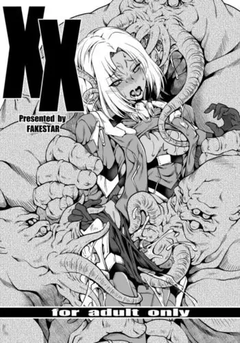 XX English Translation