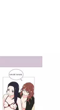 [The Jinshan] Sadistic Beauty Ch.1-41 [Chinese] [17汉化]