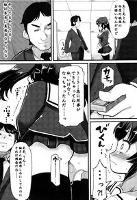[Lilithlauda] Kyonyuu Yuutousei ~Do-M no Inran Mesubuta ni Daihenshin!~