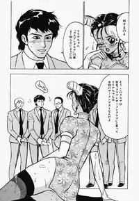 [Anthology] China Shirudrome
