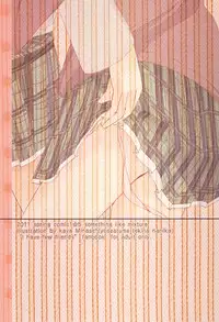 (COMIC1☆5) [Yoseatsume Tekina Nanika (Minase Kaya)] Sena to Yozora to ××× (Boku wa Tomodachi ga Sukunai) [Digital]