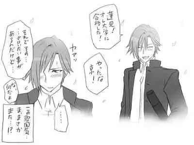 Changed into a Girl, with My Best Friend