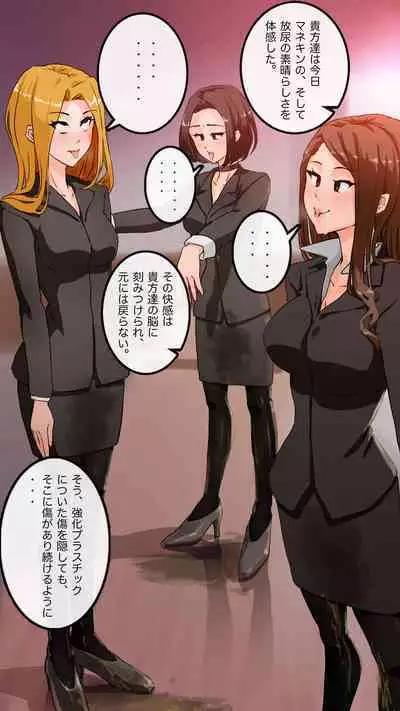 Apareru honsha de juuyaku-tachi o sennou shite miru